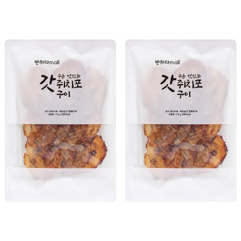 반하다mall 갓 구운 맛있는 쥐치포 구이, 110g, 2개