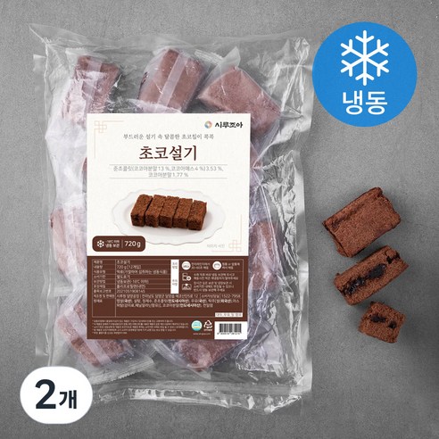 시루조아 발효숙성 초코칩 설기 (냉동), 60g, 12개입, 2개