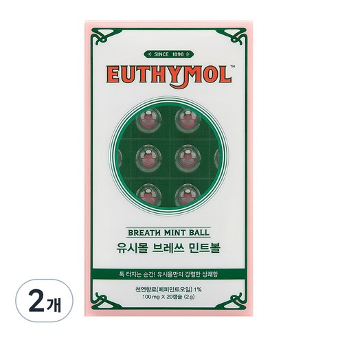 유시몰 브레쓰 민트볼 20P, 2개, 2g