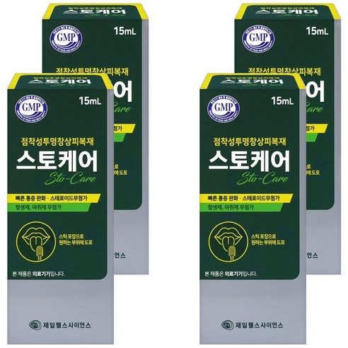 제일헬스사이언스 스토케어 비스테로이드 구내염 창상피복재, 4개