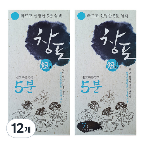 중외제약 창포단 염색제, 7호 자연흑갈색, 12개