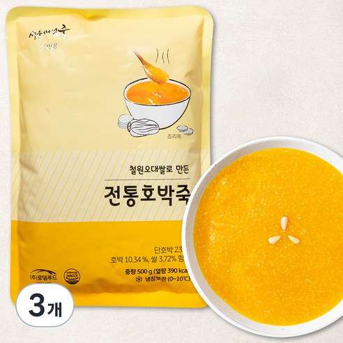 서울마님죽 전통 호박죽 (냉장), 500g, 3개