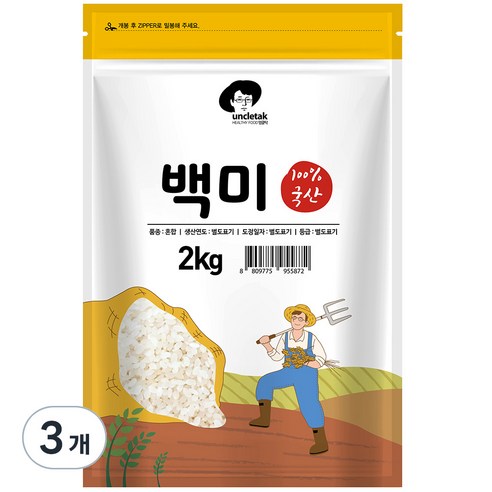 엉클탁 영양가득 백미, 2kg, 3개