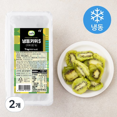 우양 뉴뜨레 키위 S 슬라이스 (냉동), 1kg, 2개