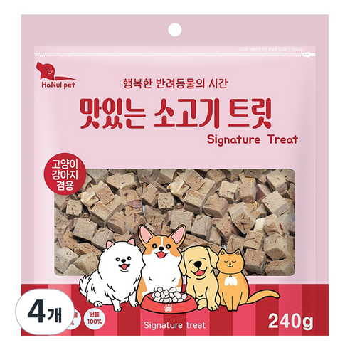 한울펫 반려동물 시그니처 맛있는 동결건조 트릿, 240g, 4개, 소고기