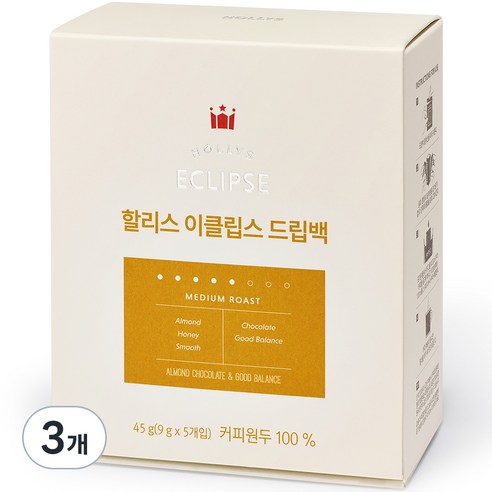 할리스 이클립스 드립백커피, 9g, 5개입, 3개
