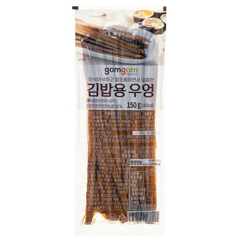 맛의 깊이를 더하는 곰곰 김밥용 우엉