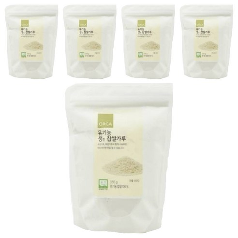 올가홀푸드 유기농 생 찹쌀가루, 350g, 5개