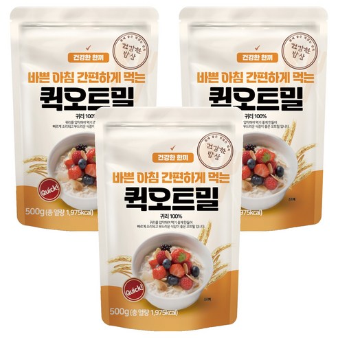 건강한밥상 간편하게 먹는 퀵 오트밀, 500g, 3개