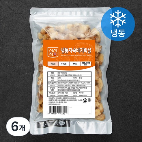 신선작 자숙 바지락살 (냉동), 300g, 6개