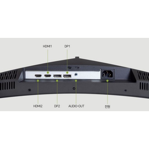 WQHD 해상도, 144Hz 화면 재생빈도, 1500R 커브드 화면, VA 패널, FreeSync 지원