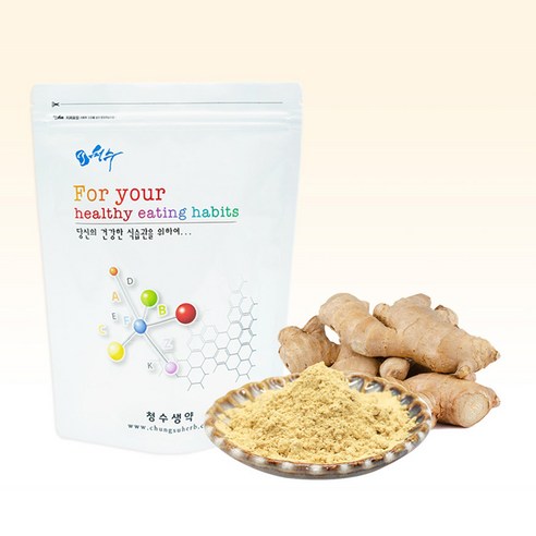 겨울의 온기를 담은 청수생약 생강 분말, 건강과 풍미를 더하세요.