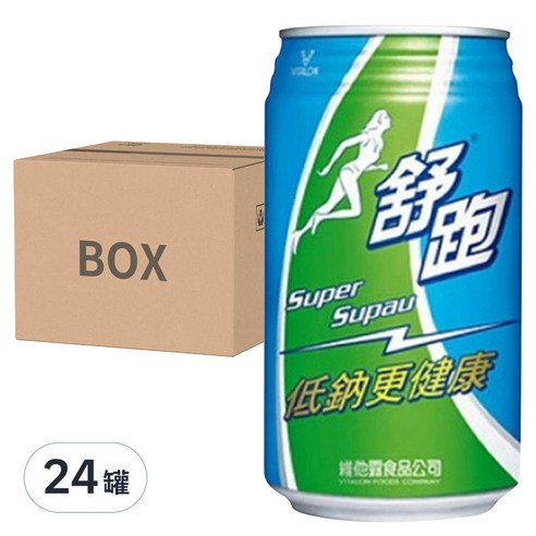 運動飲料 補給飲料 飲品 補充 電解質 補水 運動 發燒 腹瀉 拉肚子