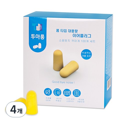 투아룸 대용량 이어플러그 옐로우 2p, 4개