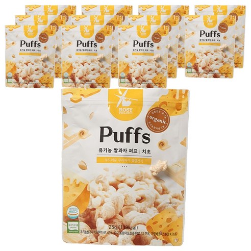 로지오가닉 유기농 쌀과자 적응 퍼프, 12개, 치즈초코, 20g