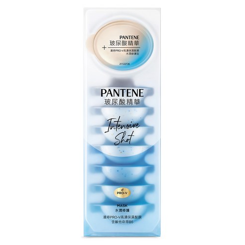 INTL:PANTENE INTL:潘婷 INTL:高濃保濕髮膜 INTL:水潤修護型 INTL:pro-v 母親節髮品大賞 護髮 頭髮 潤澤 修護