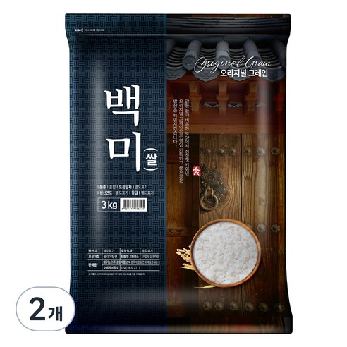 오리지널그레인 백미, 3kg, 2개