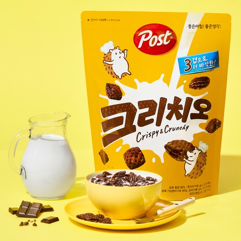 건강하고 간편한 아침의 선택