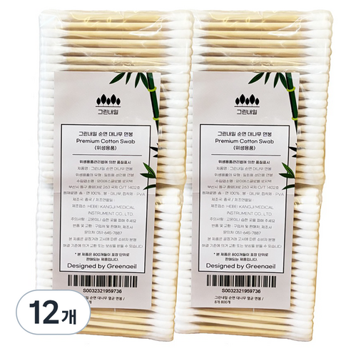 그린내일 대나무 면봉, 12개, 800개입