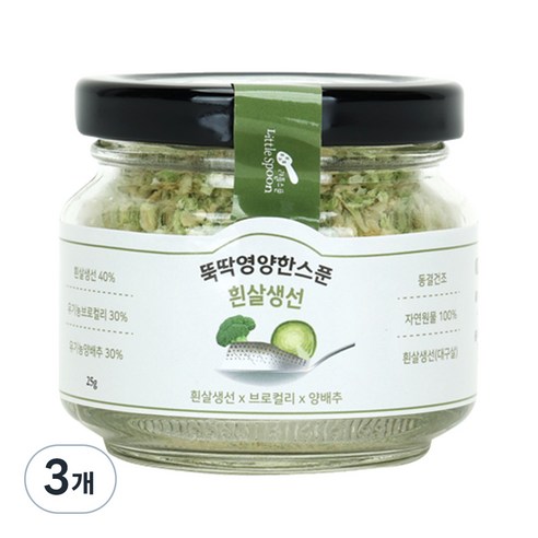 리틀스푼 뚝딱영양한스푼 이유식, 흰살생선맛, 3개, 25g