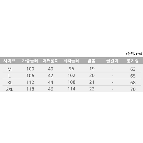 다꾸앙 남성용 후리스 보아 조끼: 겨울의 편안하고 세련된 스타일링