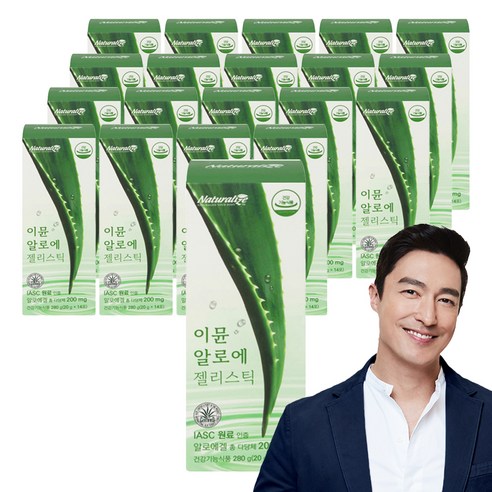 네추럴라이즈 이뮨 알로에 젤리스틱 14p, 280g, 20개