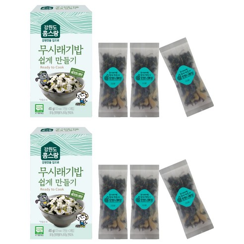 홈스랑 무시래기밥 쉽게 만들기 3p, 45g, 2개