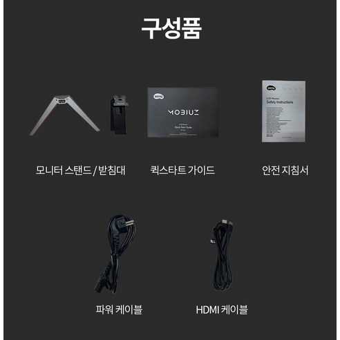 몰입적이고 고품질 게이밍 경험을 위한 벤큐 FHD 게이밍 모니터