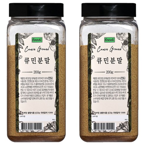 ADDCOOK 큐민분말, 200g, 2개