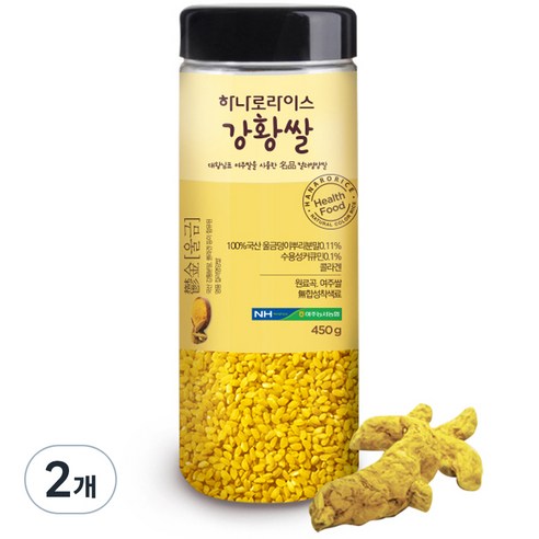 농협 하나로라이스 강황쌀, 450g, 2개