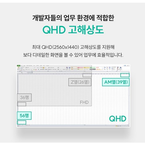 벤큐 68.5cm QHD 모니터 - 탁월한 화질의 모니터