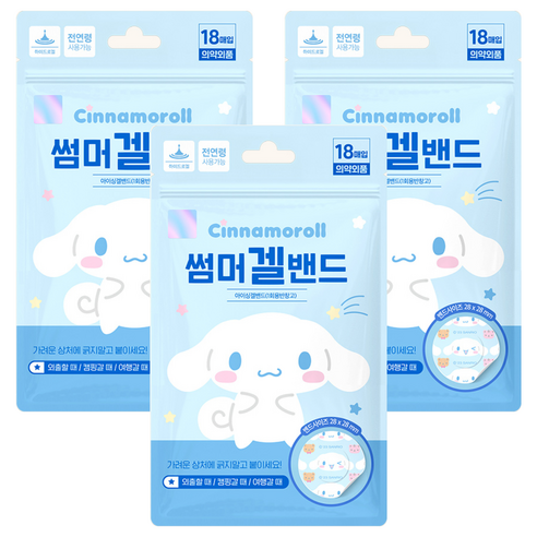 아텍스 시나모롤 산리오 캐릭터즈 썸머겔밴드, 18개입, 3개