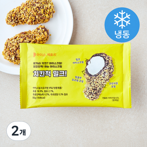 아이스팩토리 치킨척 밀크 (냉동), 55g, 2개, 1개입
