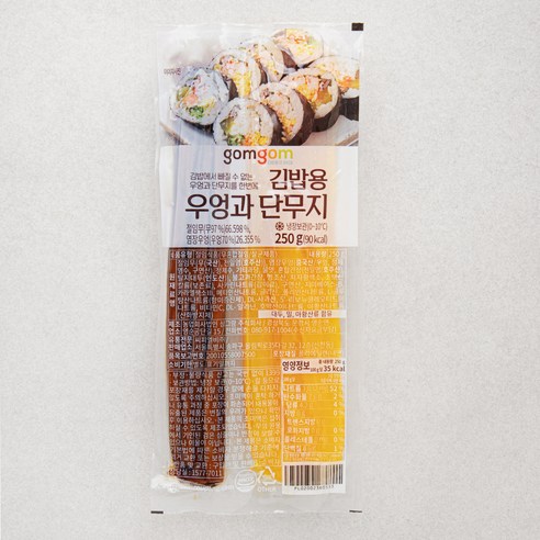 곰곰 김밥용 우엉과 단무지, 250g, 1개