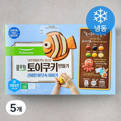 풀무원 토이쿠키 만들기 신비한 바닷속 이야기 (냉동), 300g, 5개