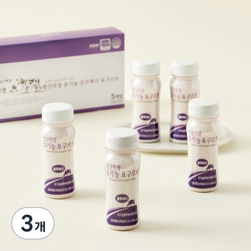 유기가공식품 인증 범산목장 블루베리 요구르트, 3개, 5개입, 120ml