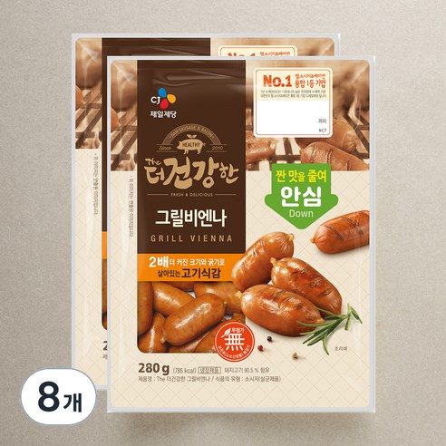 더건강한 그릴비엔나, 280g, 8개