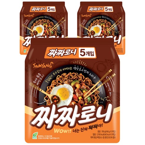 삼양 짜짜로니, 15개