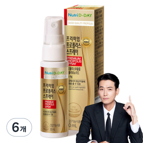 뉴트리디데이 프리미엄 프로폴리스 스프레이, 30ml, 6개