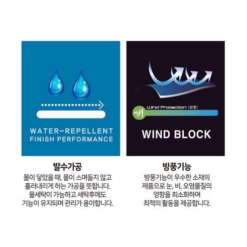 스타일과 편안함을 한번에!