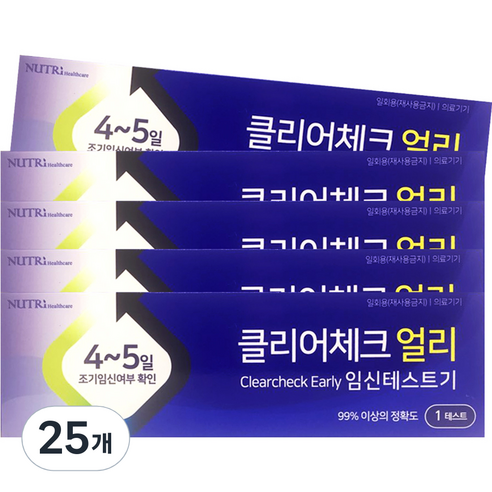 클리어체크얼리 임신테스트기, 1개입, 25개