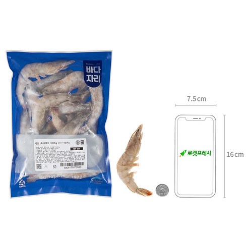 탱글탱글한 식감과 고소한 맛, 풍부한 영양을 갖춘 바다자리 국산 특대 새우