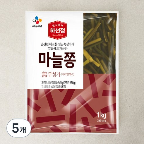 CJ 하선정 마늘쫑, 1kg, 5개