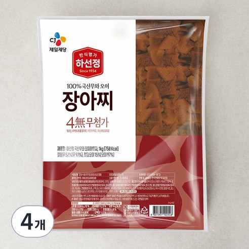 하선정 국산무와 오이 장아찌, 1kg, 4개