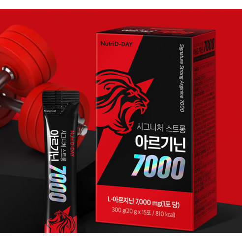 아르기닌 7000, 활력 충전으로 되찾는 나의 에너지!