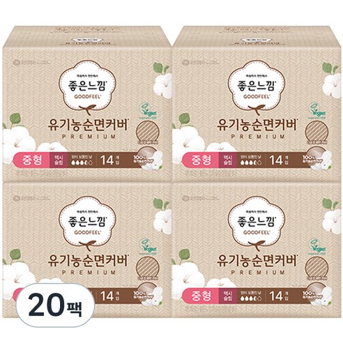 좋은느낌 유기농 순면커버 프리미엄 슬림 중형 생리대 날개형, 14개입, 20팩