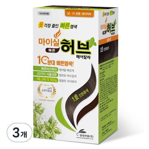 현대약품 마이실 빠른 허브 헤어칼라 1호 200g, 진한흑색, 3개
