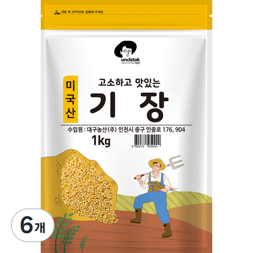엉클탁 고소하고 맛있는 기장, 1kg, 6개