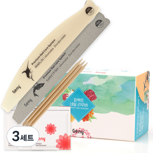 제니 젤 네일 제거 세트 C타입, 1회용 젤네일 리무버 100매 + 지브라파일 + 샌딩버퍼 + 우드스틱 3개, 3세트