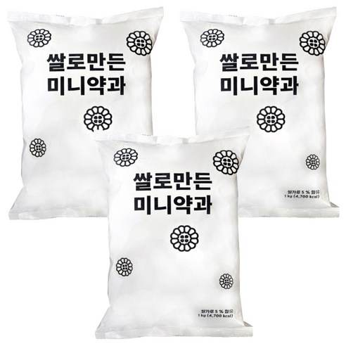 쌀로 만든 미니약과, 1kg, 3개